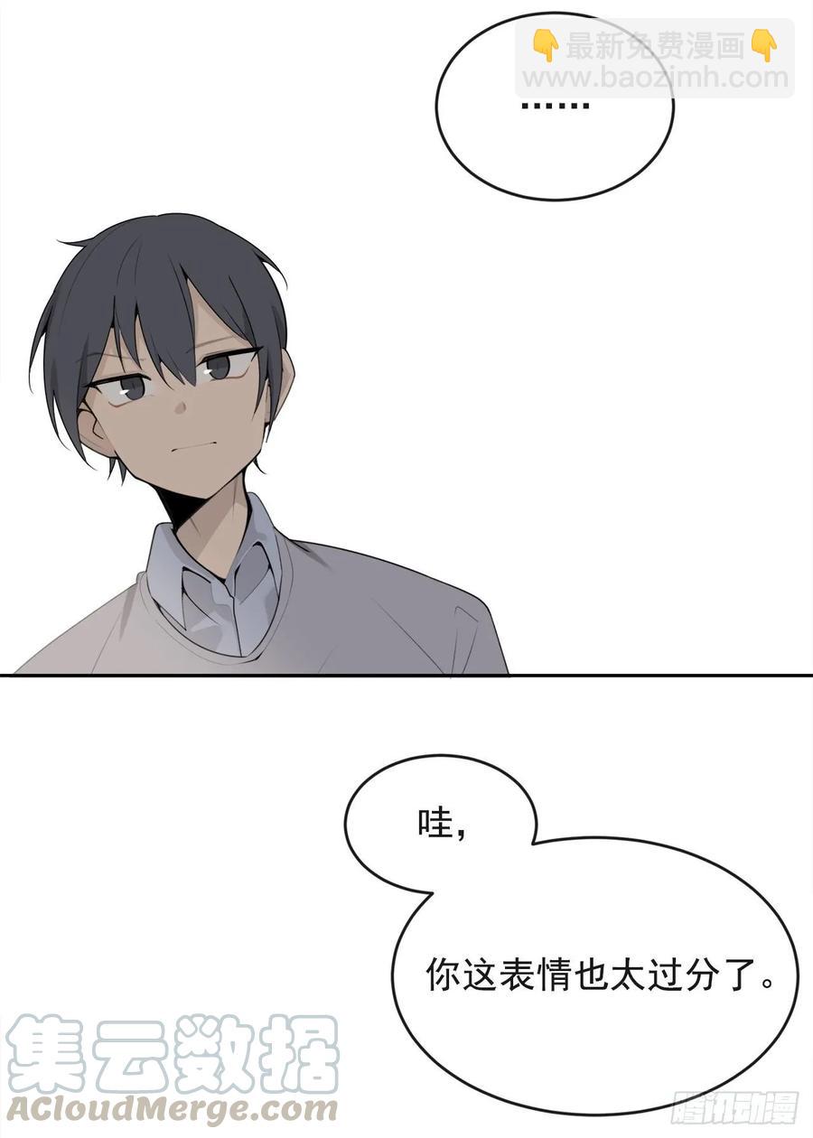 魔劍王 - 此行目的(1/2) - 5