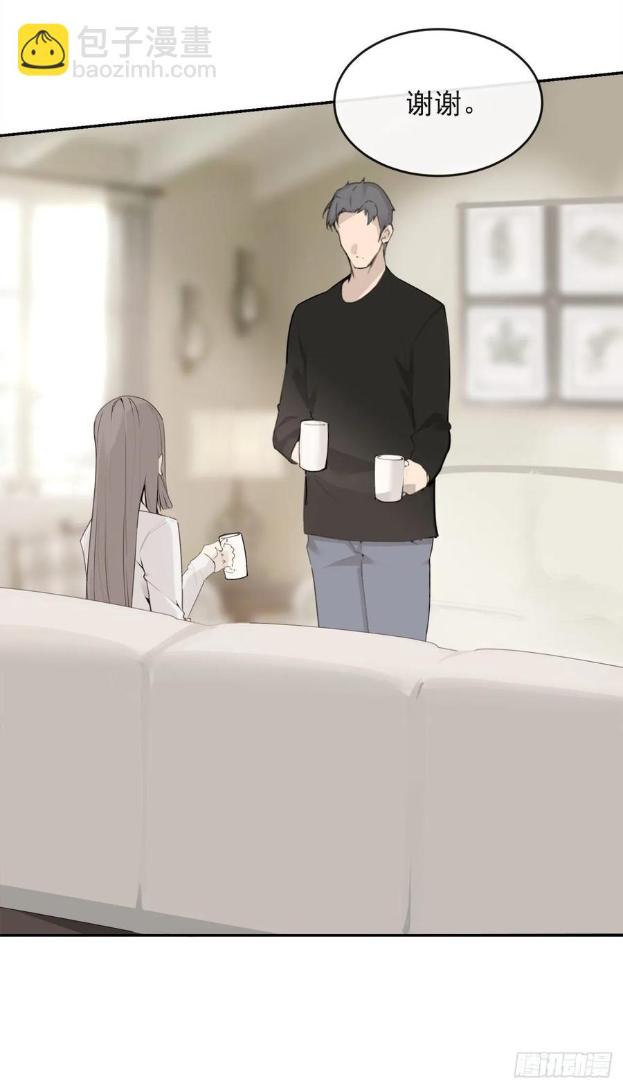 魔劍王 - 此行目的(1/2) - 7