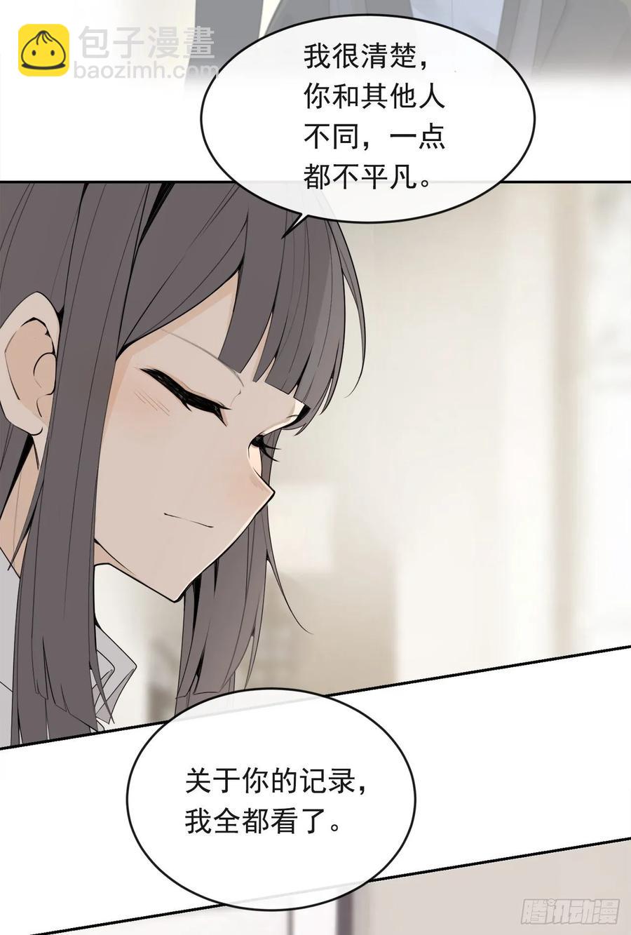 魔劍王 - 此行目的(1/2) - 7