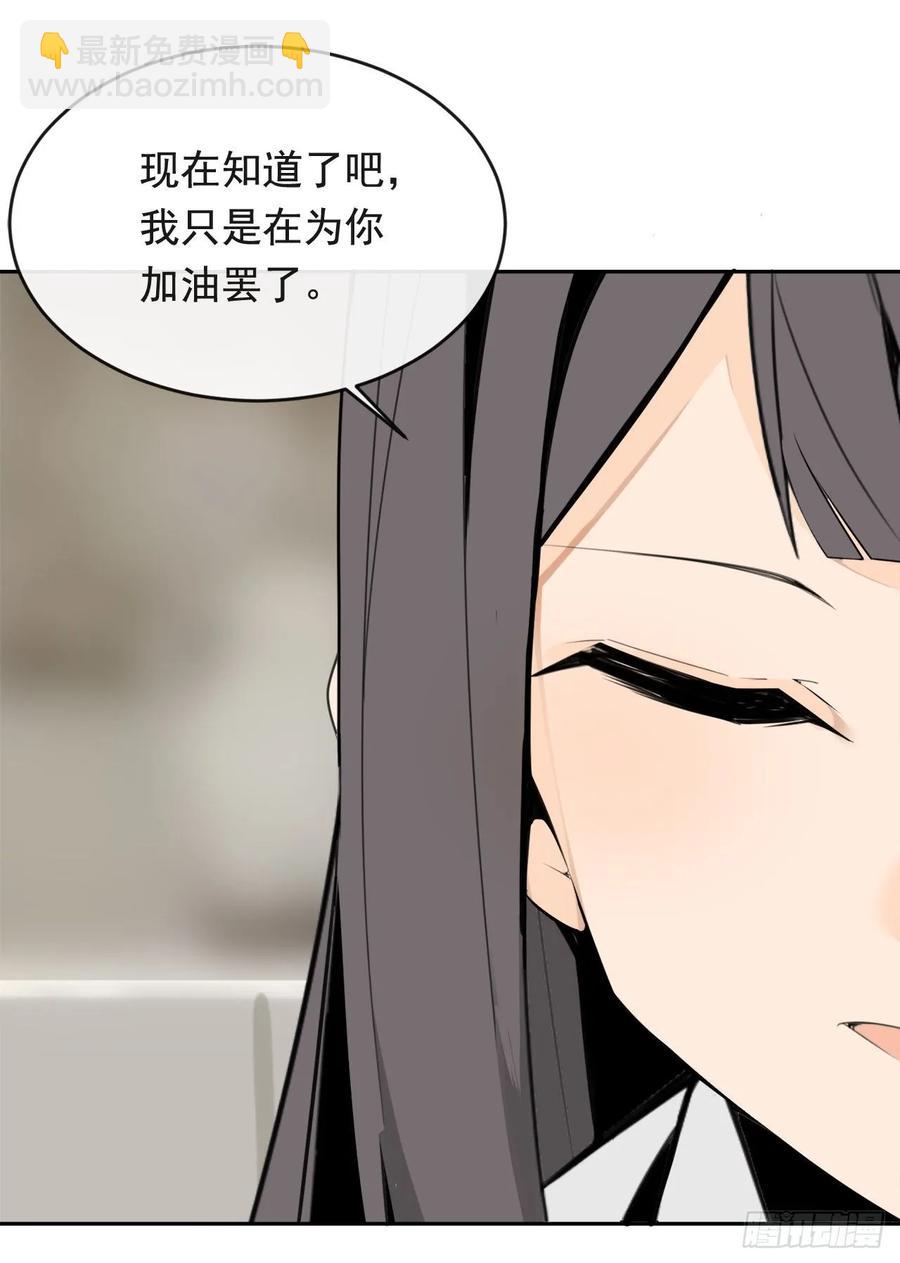 魔劍王 - 此行目的(2/2) - 3