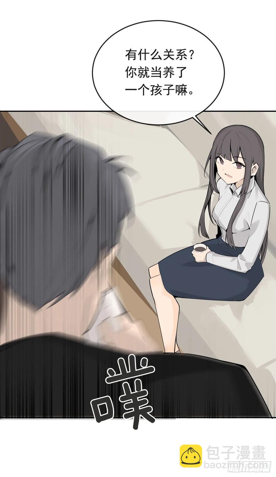 魔劍王 - 此行目的(2/2) - 3