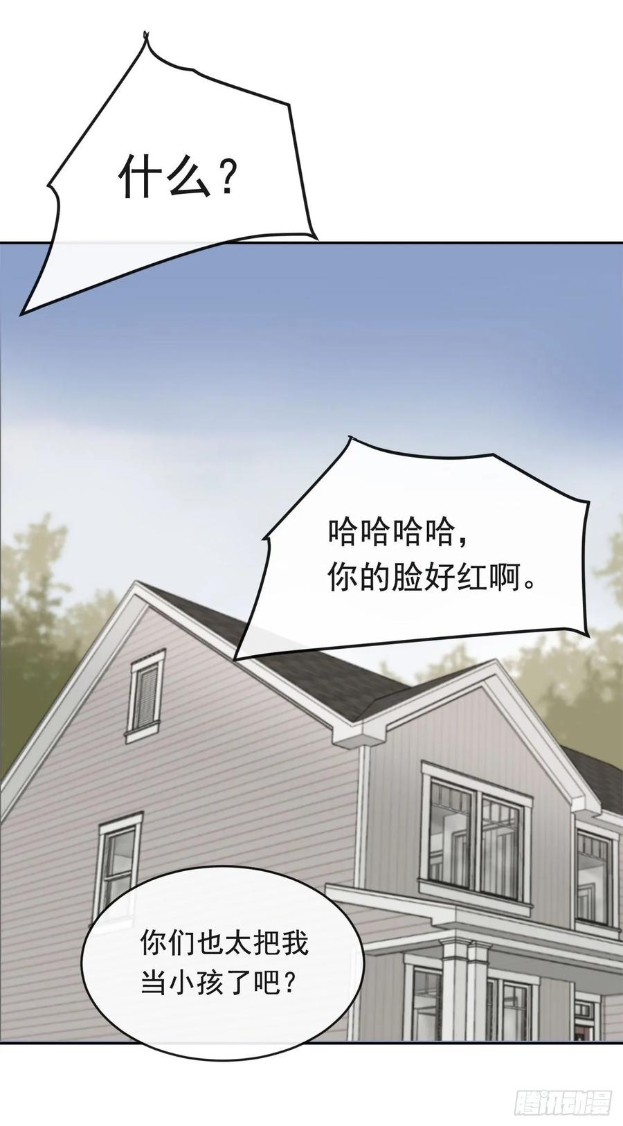 魔劍王 - 此行目的(2/2) - 1