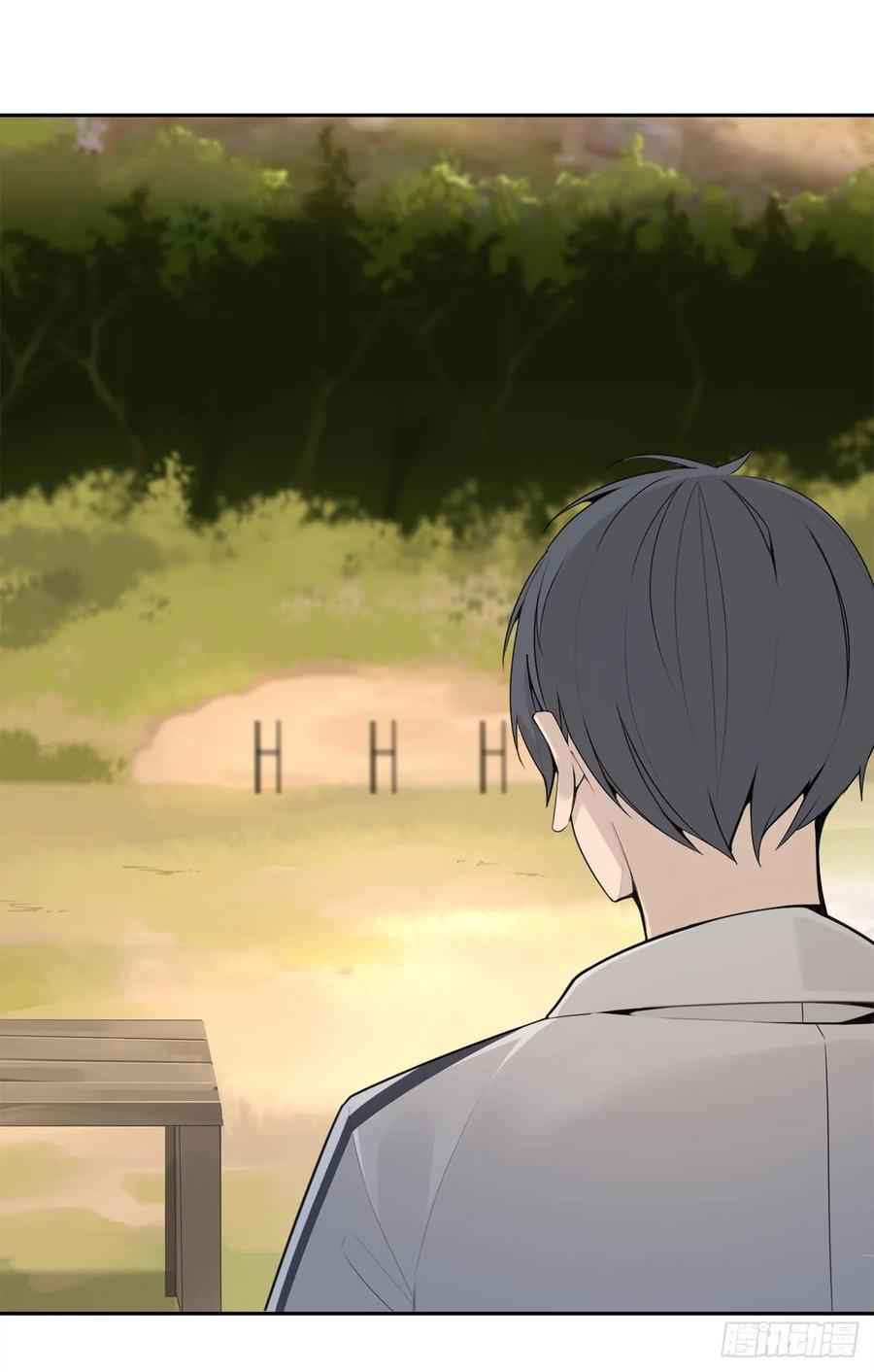 魔劍王 - 危險街區(1/2) - 8