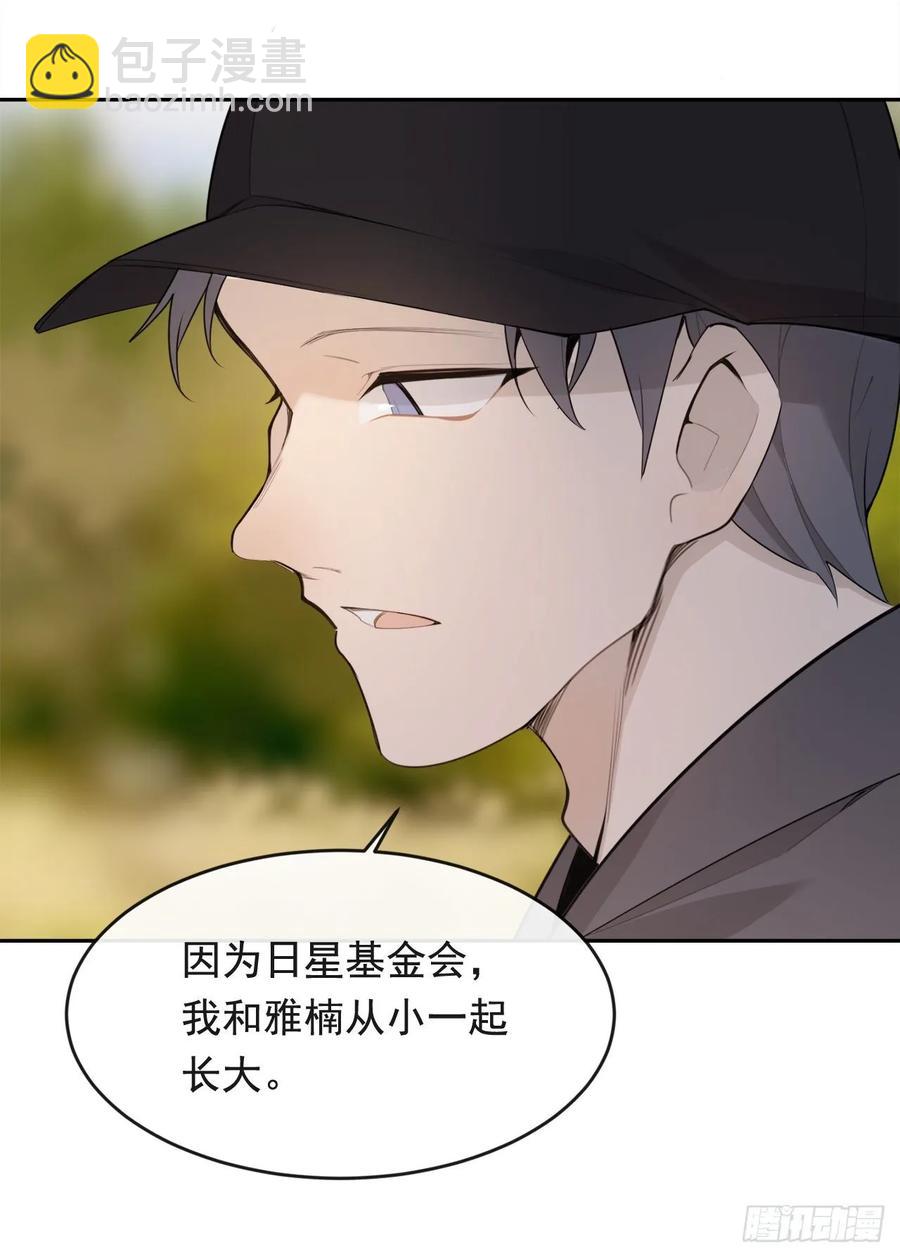 魔劍王 - 危險街區(1/2) - 4