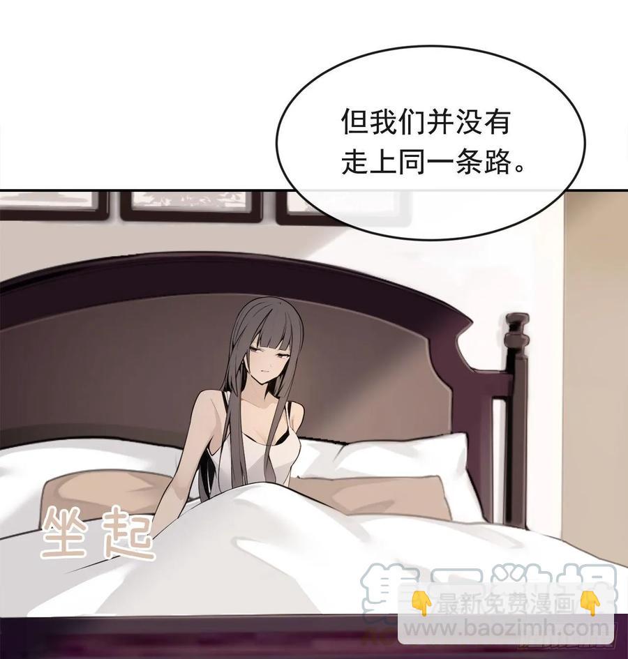 魔劍王 - 危險街區(1/2) - 5