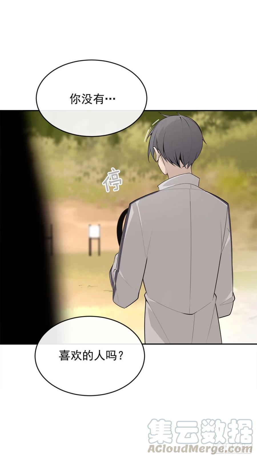 魔劍王 - 危險街區(1/2) - 1