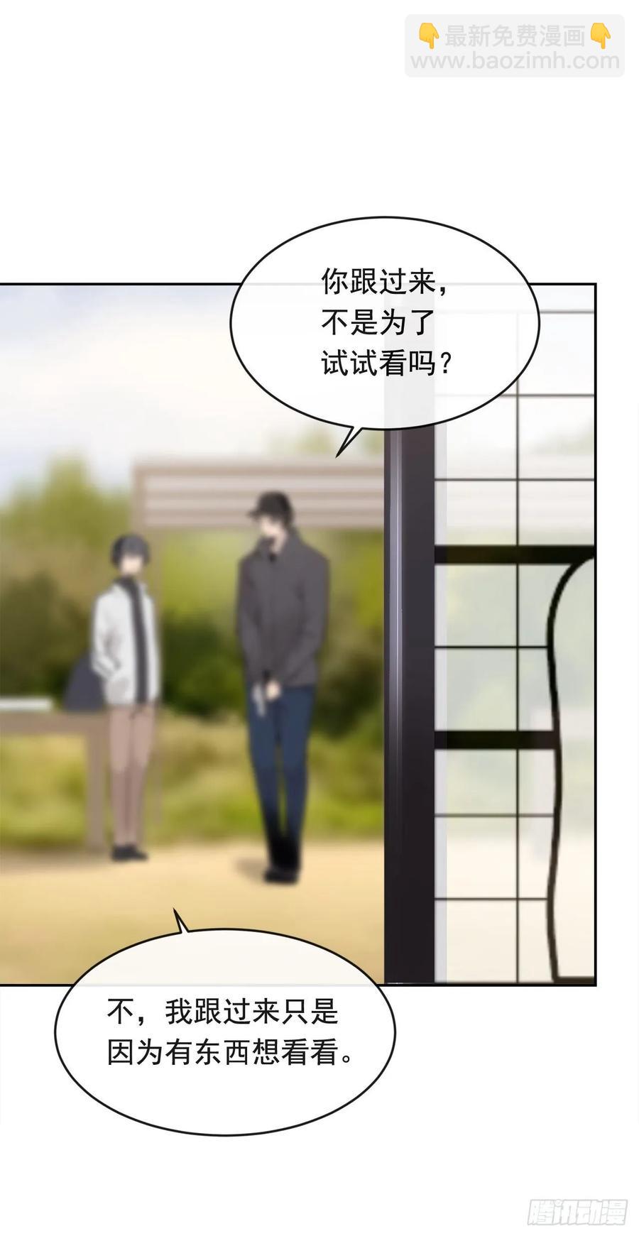 魔劍王 - 危險街區(1/2) - 4