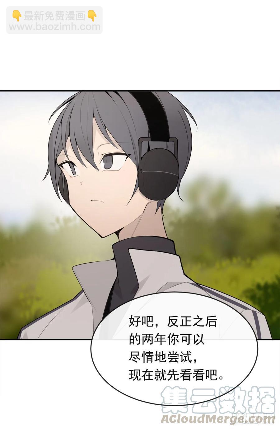 魔劍王 - 危險街區(1/2) - 5