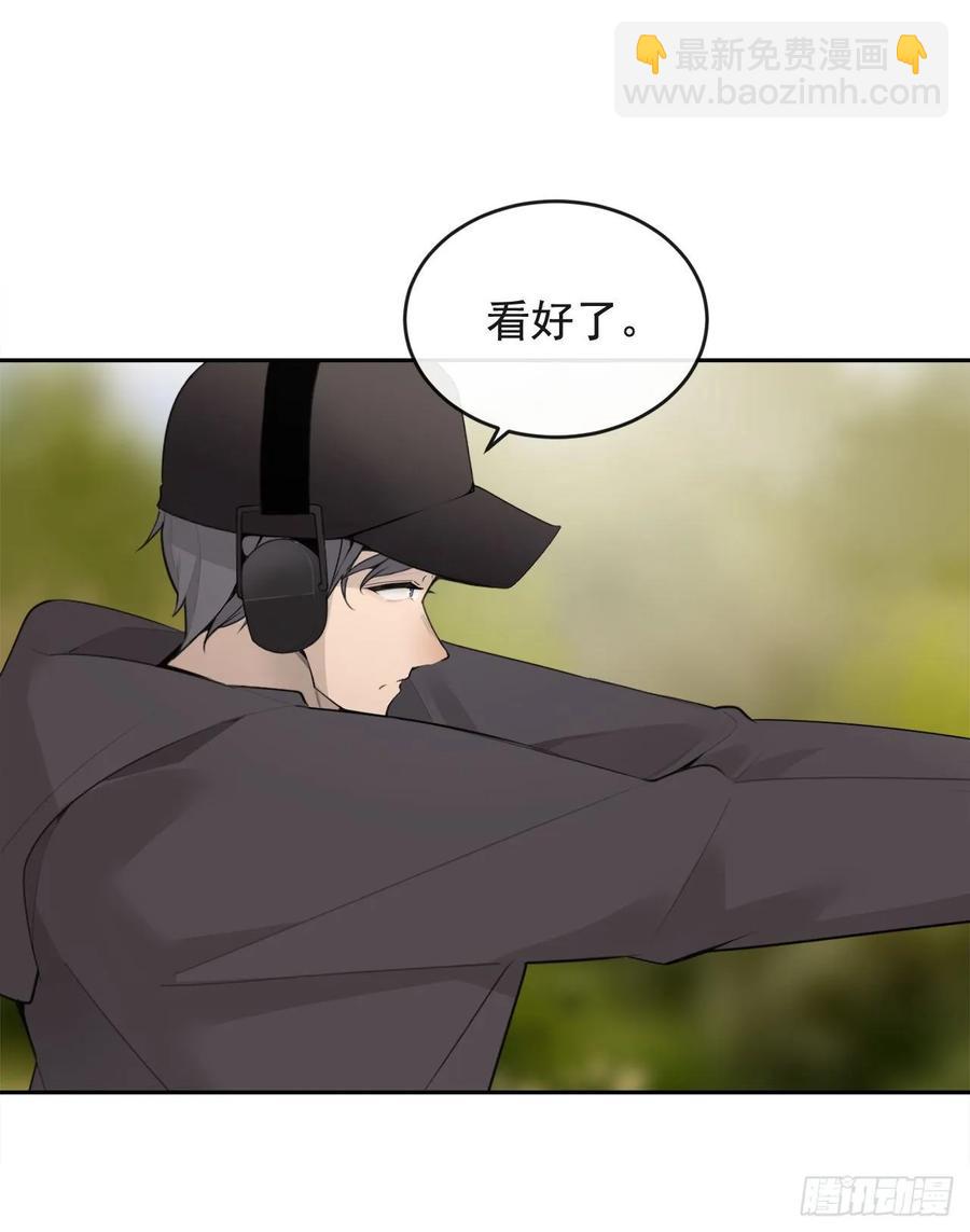 魔劍王 - 危險街區(1/2) - 6