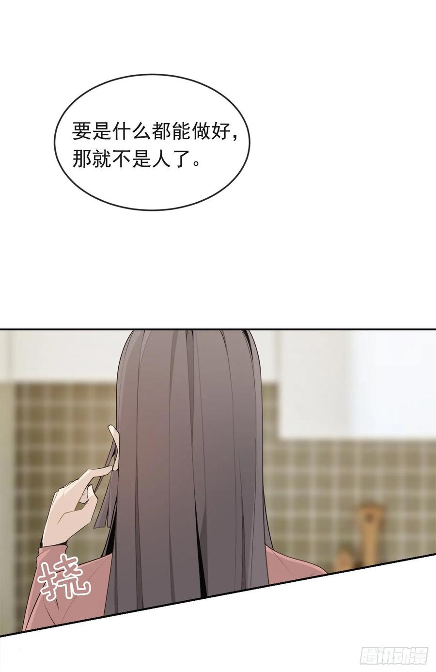 魔劍王 - 危險街區(1/2) - 2