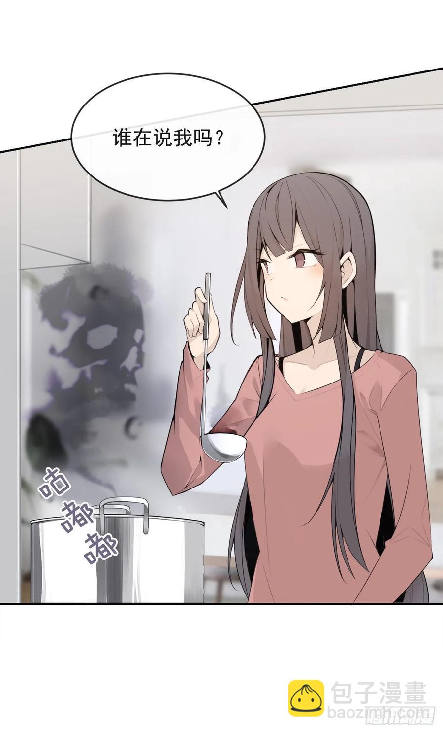 魔劍王 - 危險街區(1/2) - 3