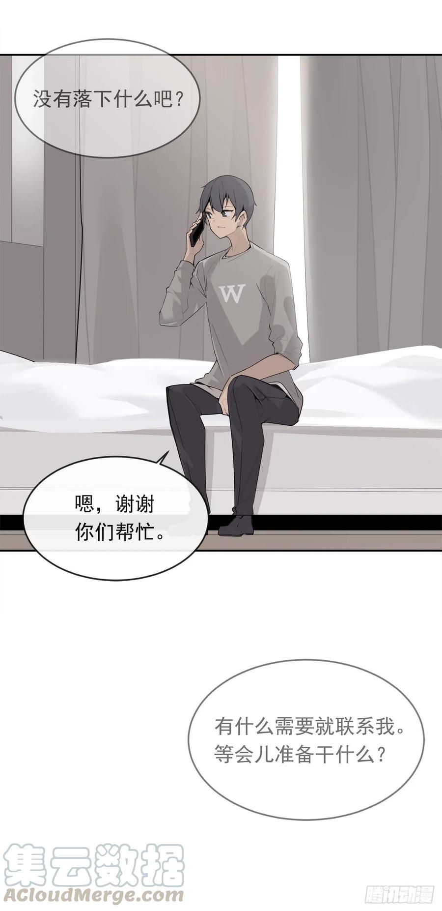 魔劍王 - 危險街區(1/2) - 5