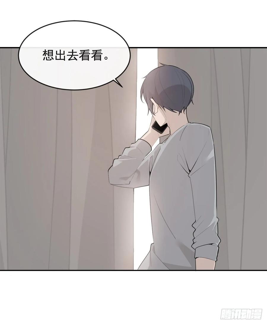 魔劍王 - 危險街區(1/2) - 6