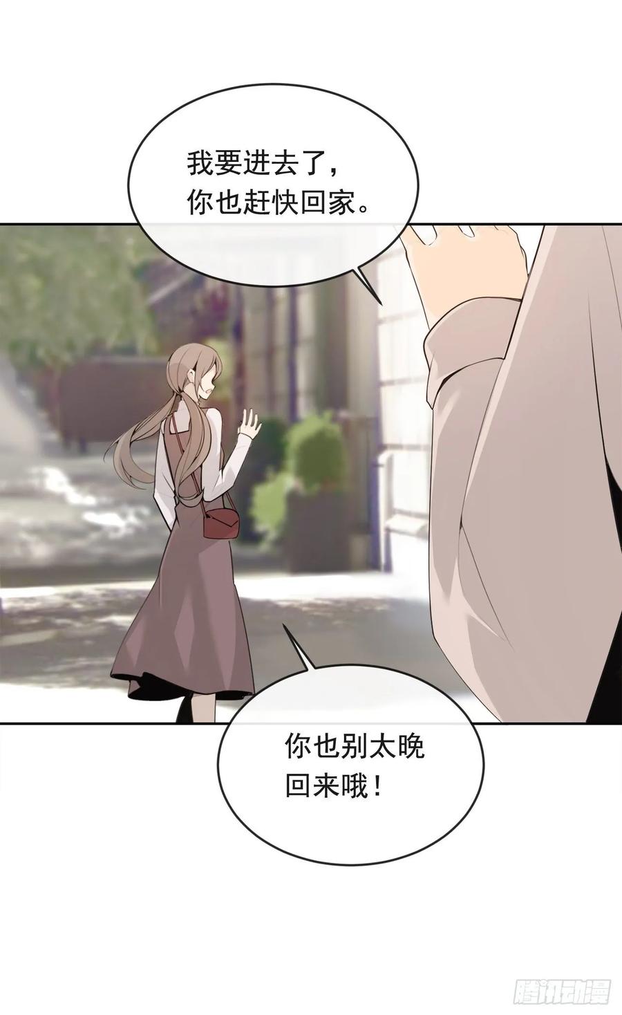 魔劍王 - 危險街區(2/2) - 3