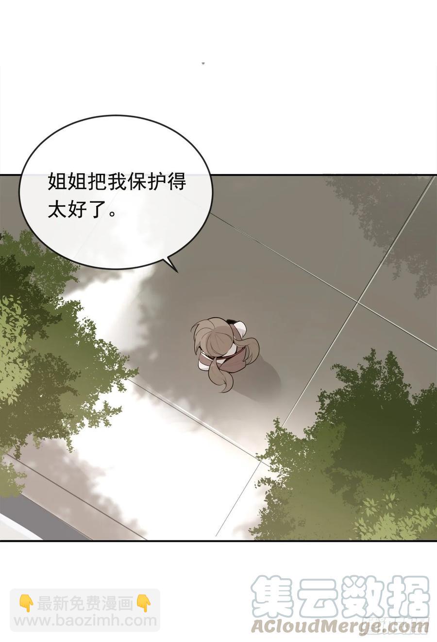 魔劍王 - 危險街區(2/2) - 1