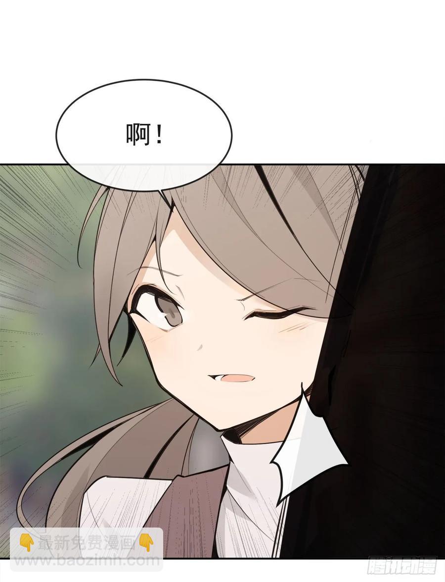 魔劍王 - 危險街區(2/2) - 3