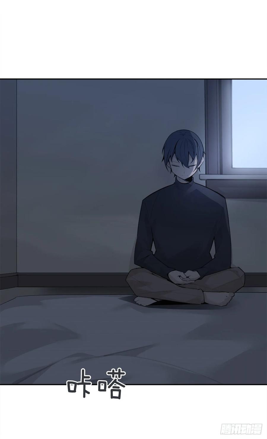 魔劍王 - 危險街區(1/2) - 7