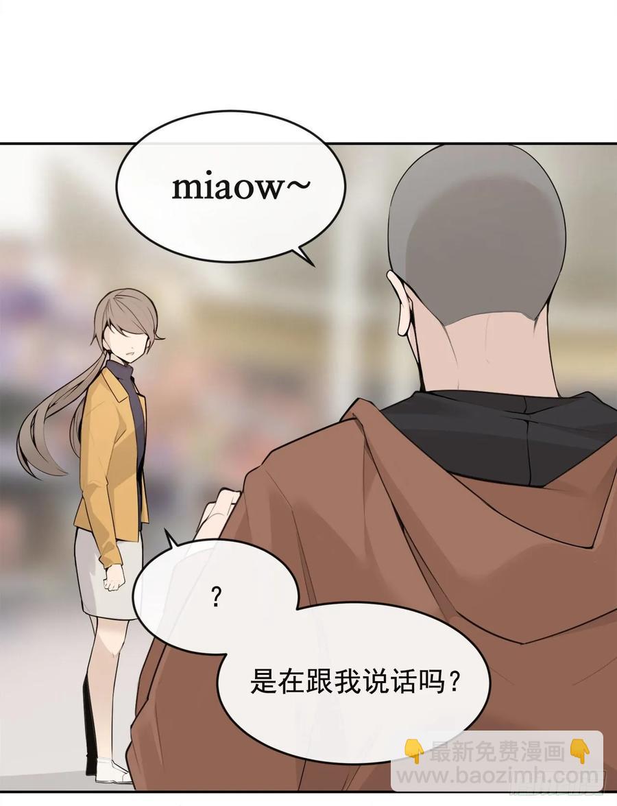 魔劍王 - 超市匪徒(1/2) - 8