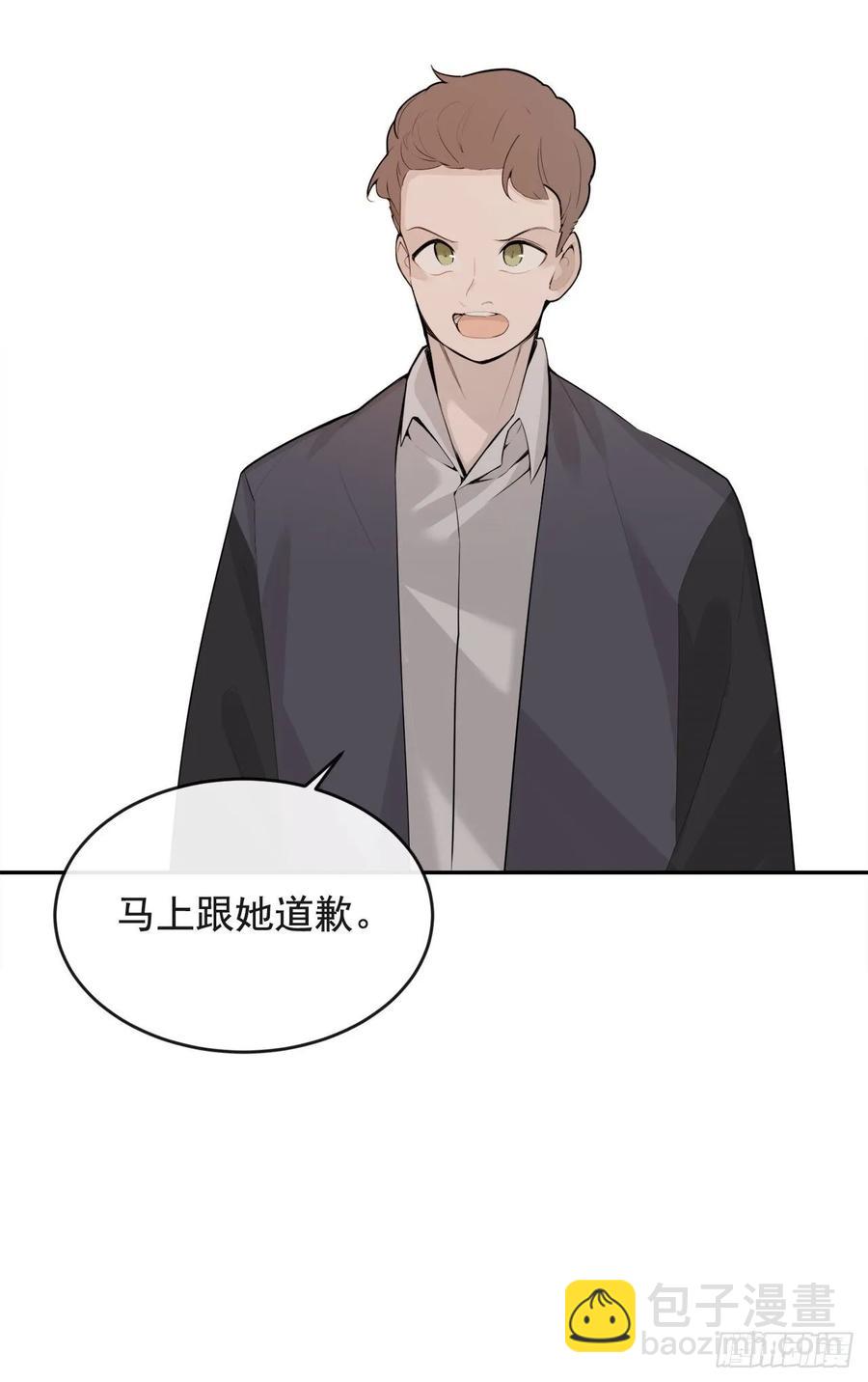 魔劍王 - 超市匪徒(1/2) - 6