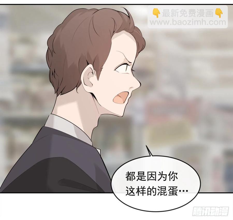 魔劍王 - 超市匪徒(1/2) - 3