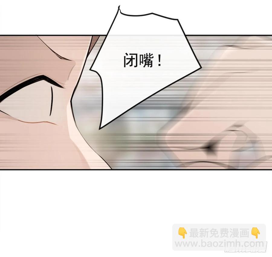 魔劍王 - 超市匪徒(1/2) - 4