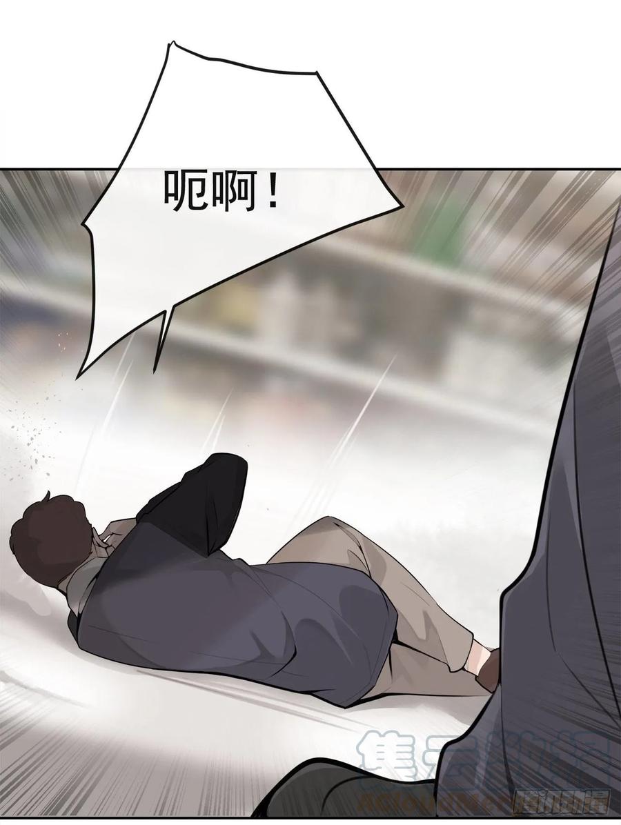 魔劍王 - 超市匪徒(1/2) - 5