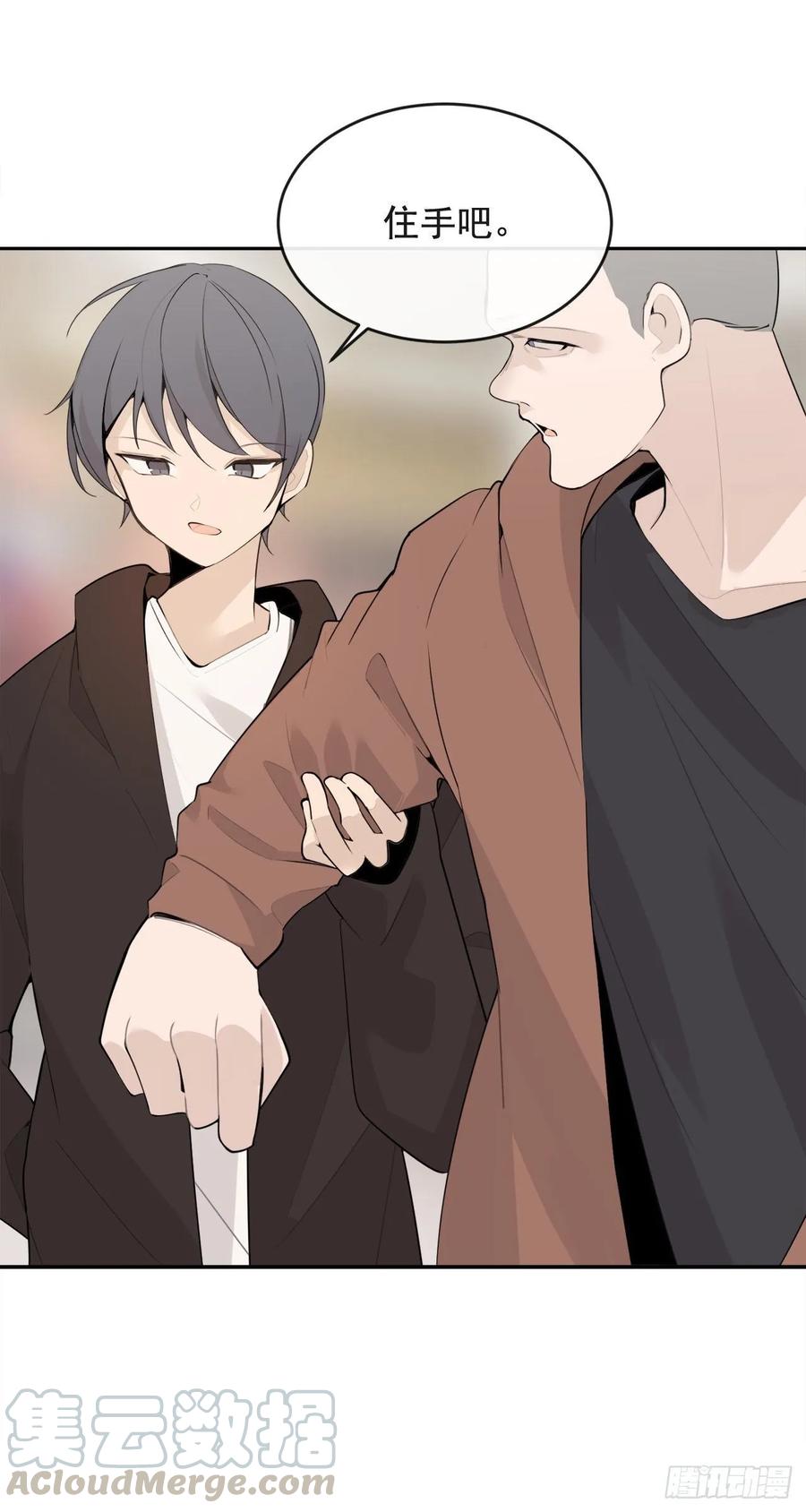 魔劍王 - 超市匪徒(1/2) - 1