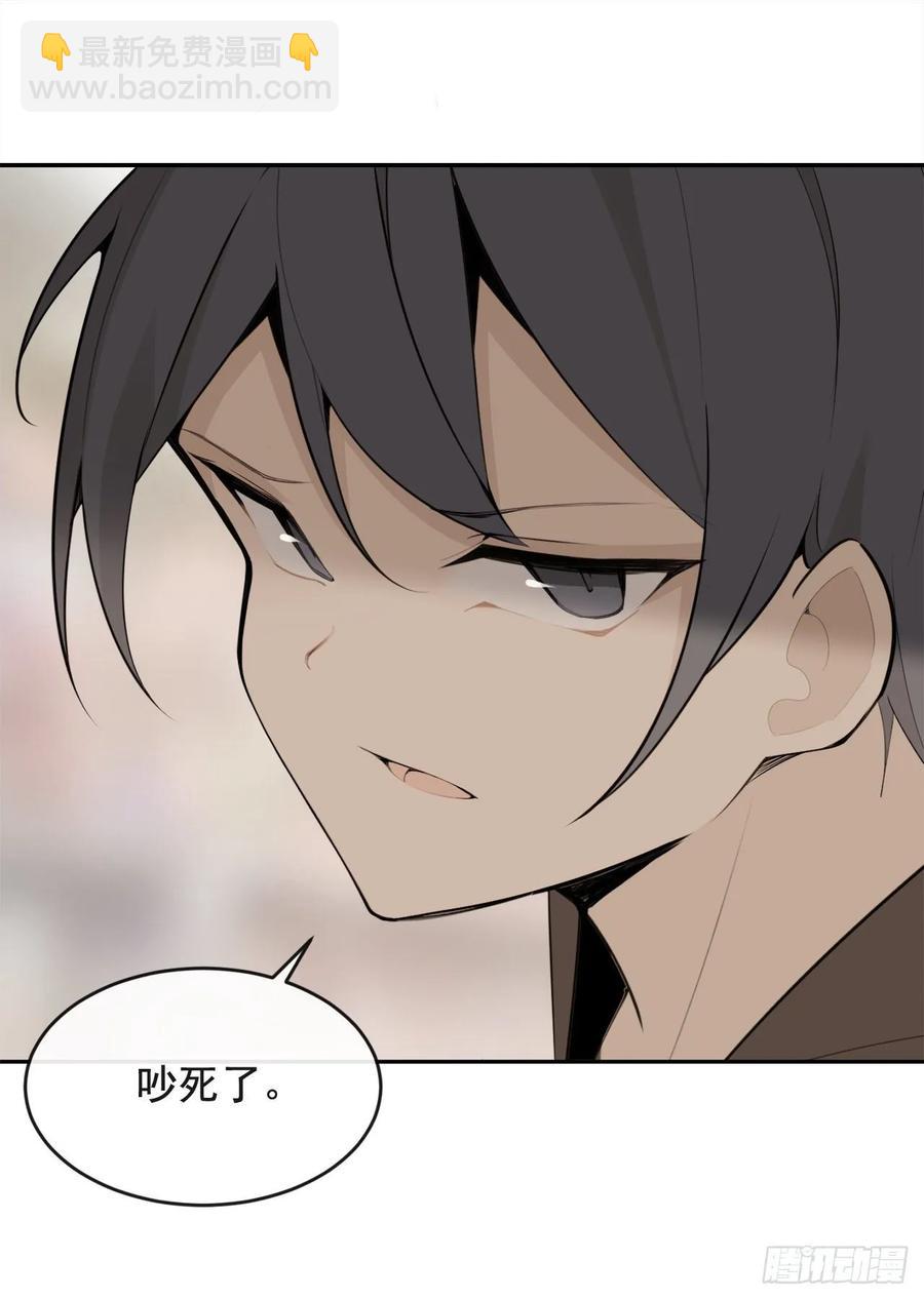 魔劍王 - 超市匪徒(1/2) - 2