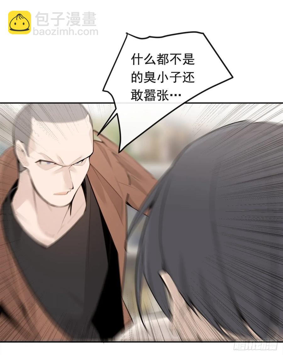 魔劍王 - 超市匪徒(1/2) - 4