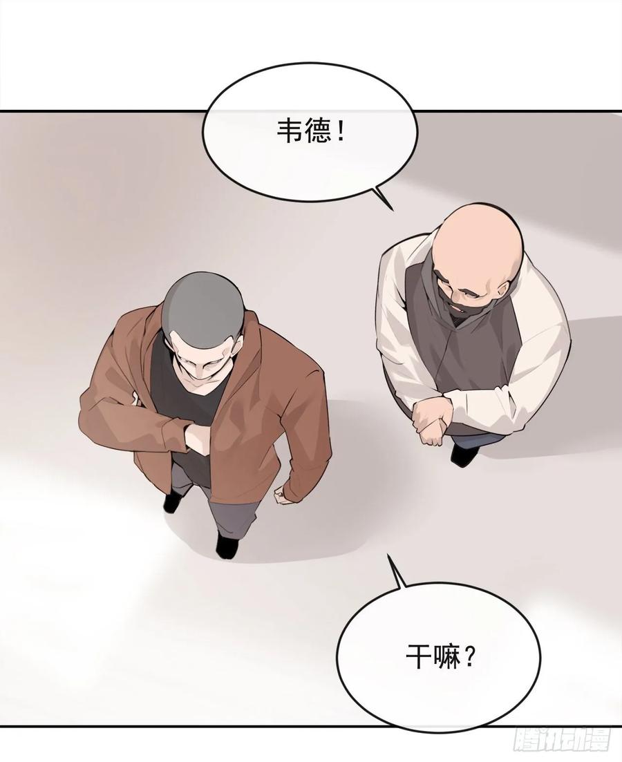 魔劍王 - 超市匪徒(1/2) - 6