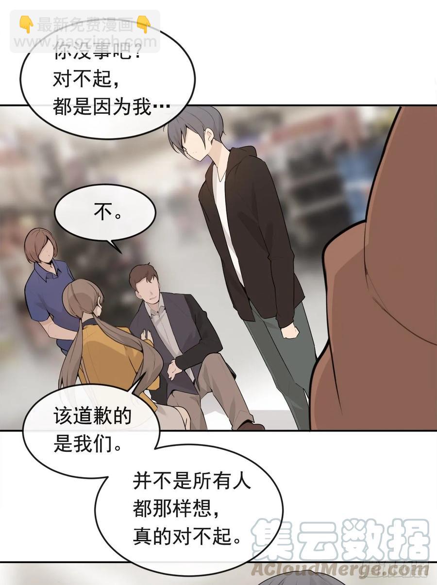 魔劍王 - 超市匪徒(1/2) - 1