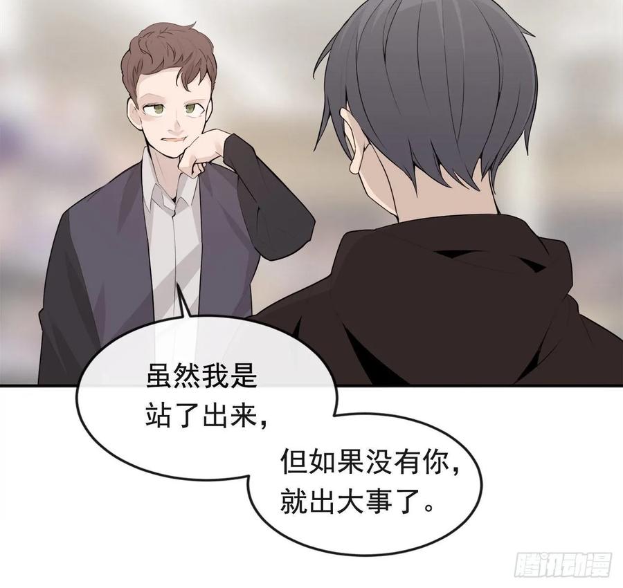 魔劍王 - 超市匪徒(1/2) - 2