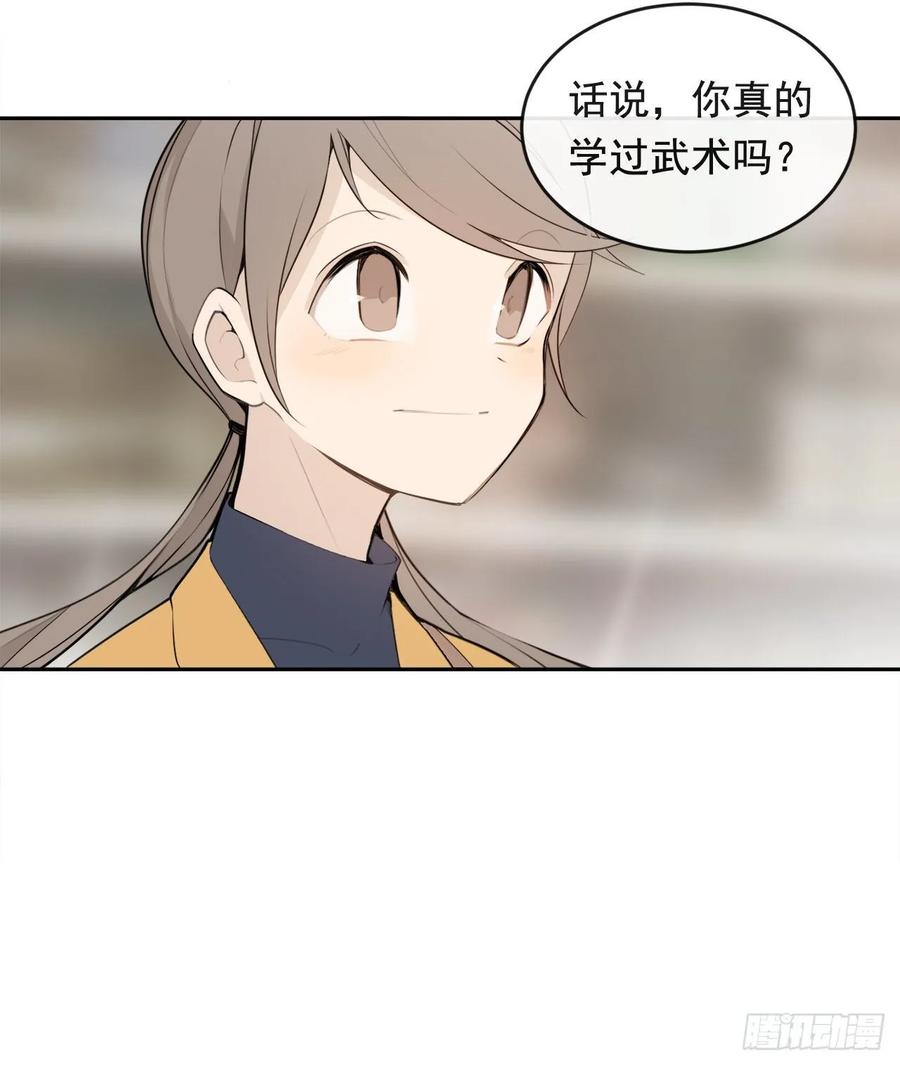 魔劍王 - 超市匪徒(2/2) - 3