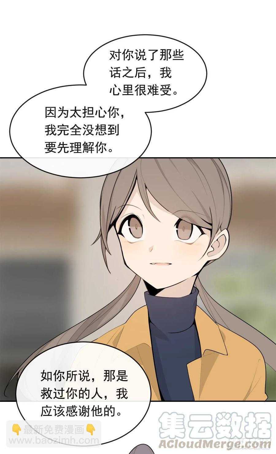 魔劍王 - 超市匪徒(2/2) - 2