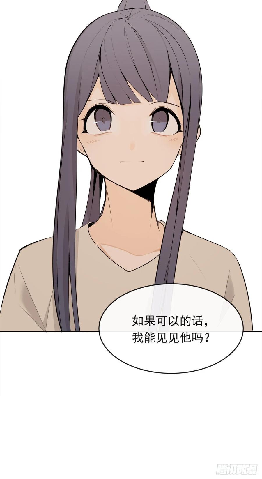 魔劍王 - 超市匪徒(2/2) - 3