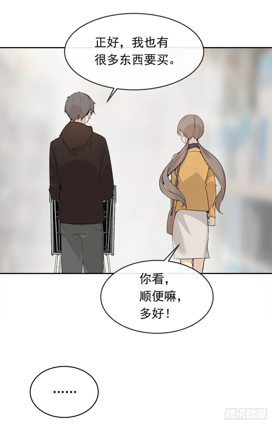 魔劍王 - 超市匪徒(1/2) - 7