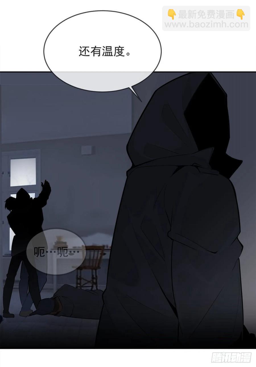 魔劍王 - 地頭蛇(1/2) - 3