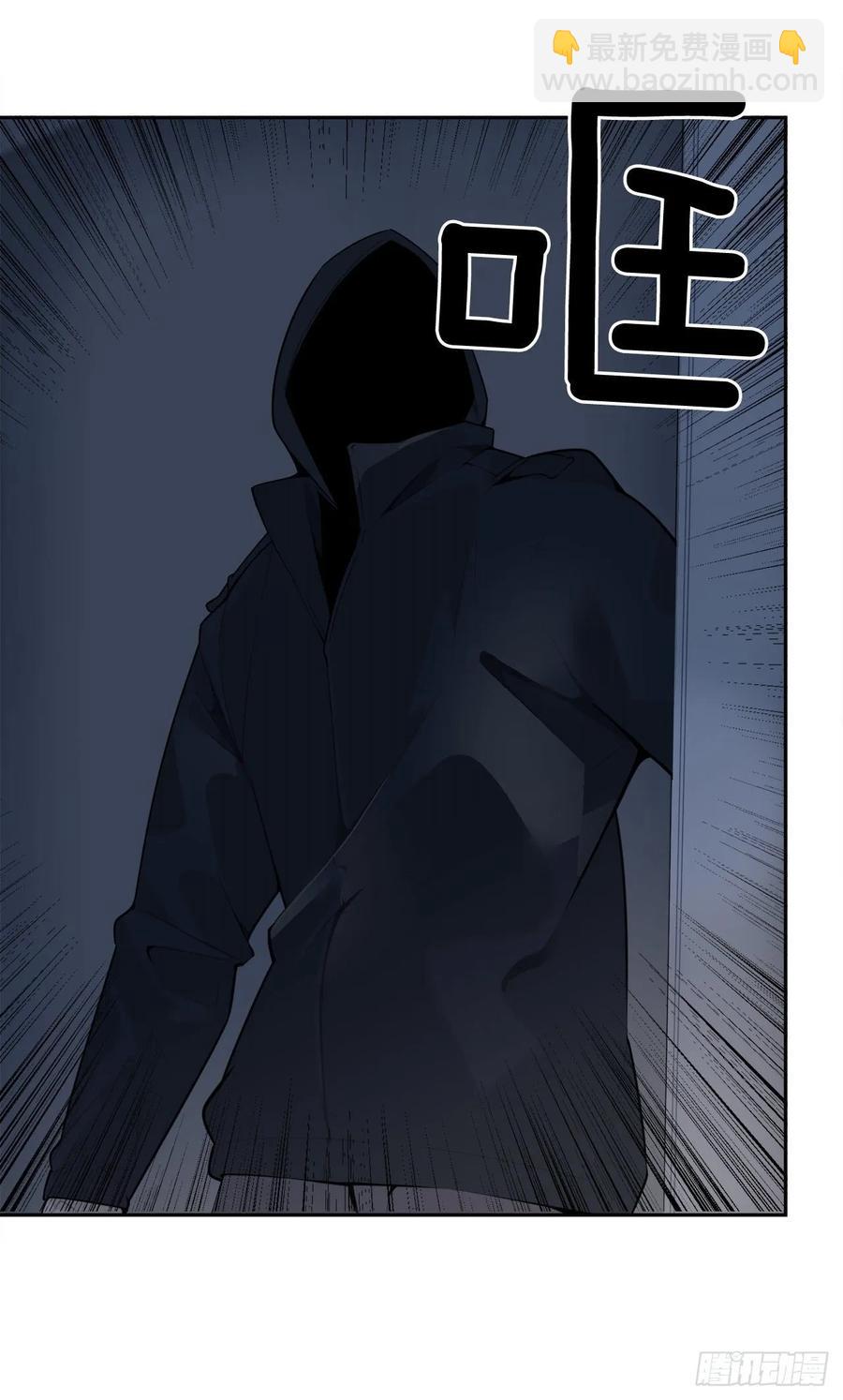 魔劍王 - 地頭蛇(1/2) - 7