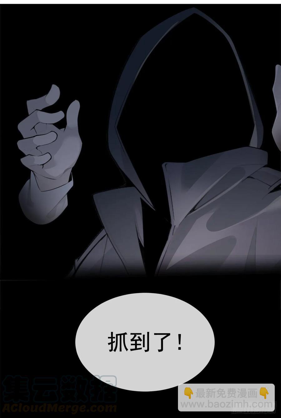 魔劍王 - 地頭蛇(1/2) - 1