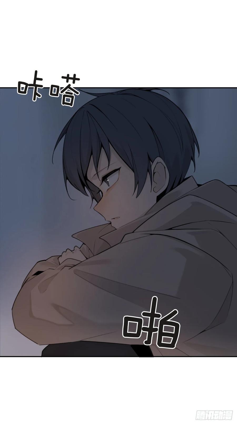 魔劍王 - 地頭蛇(1/2) - 2