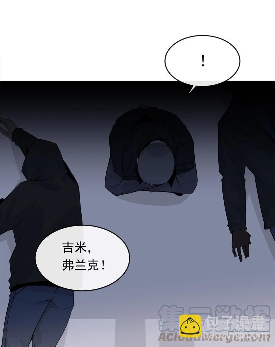 魔劍王 - 地頭蛇(1/2) - 5