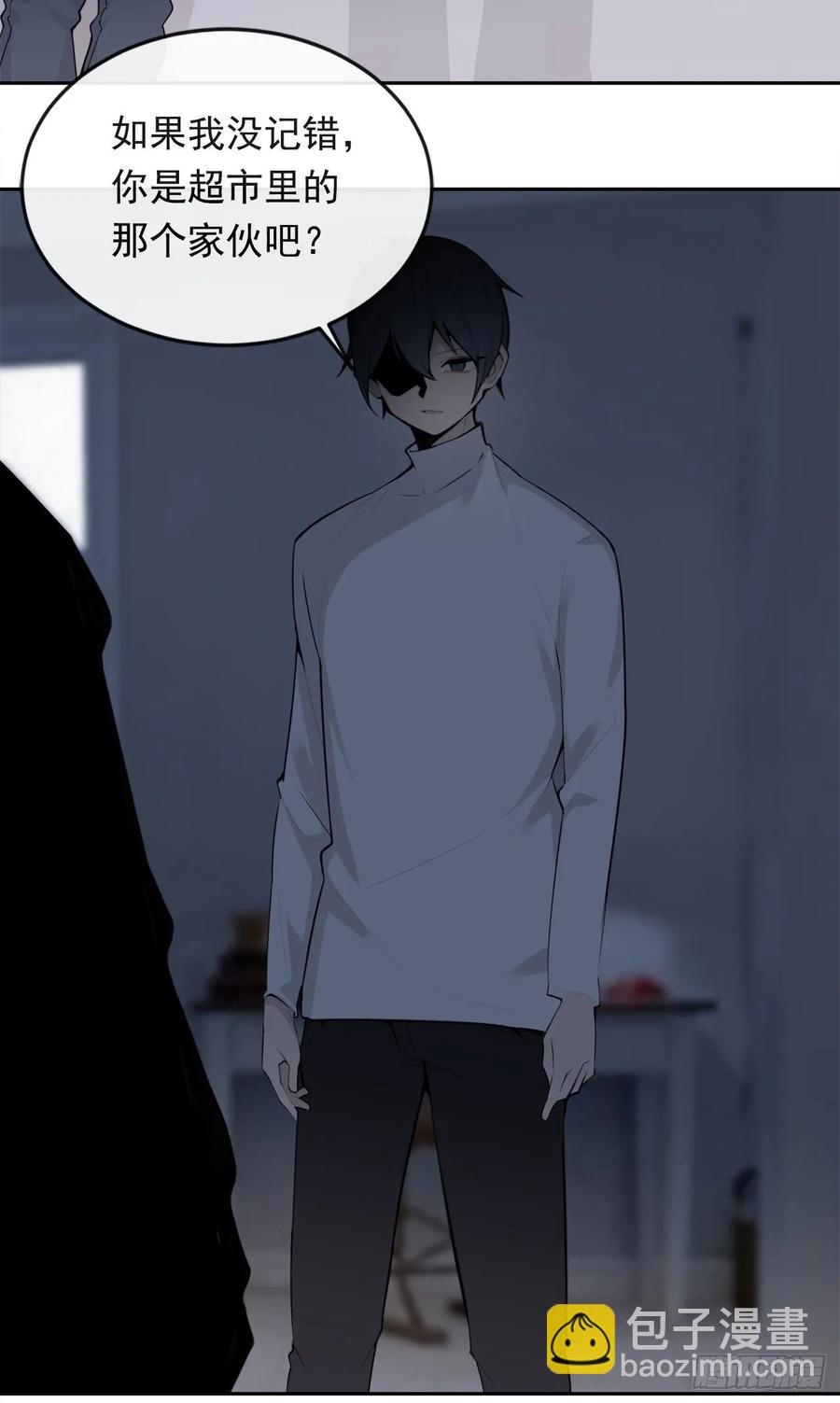 魔劍王 - 地頭蛇(1/2) - 6