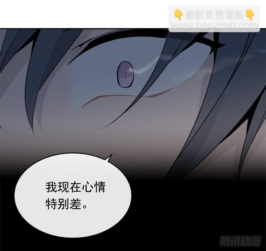 魔劍王 - 地頭蛇(1/2) - 6