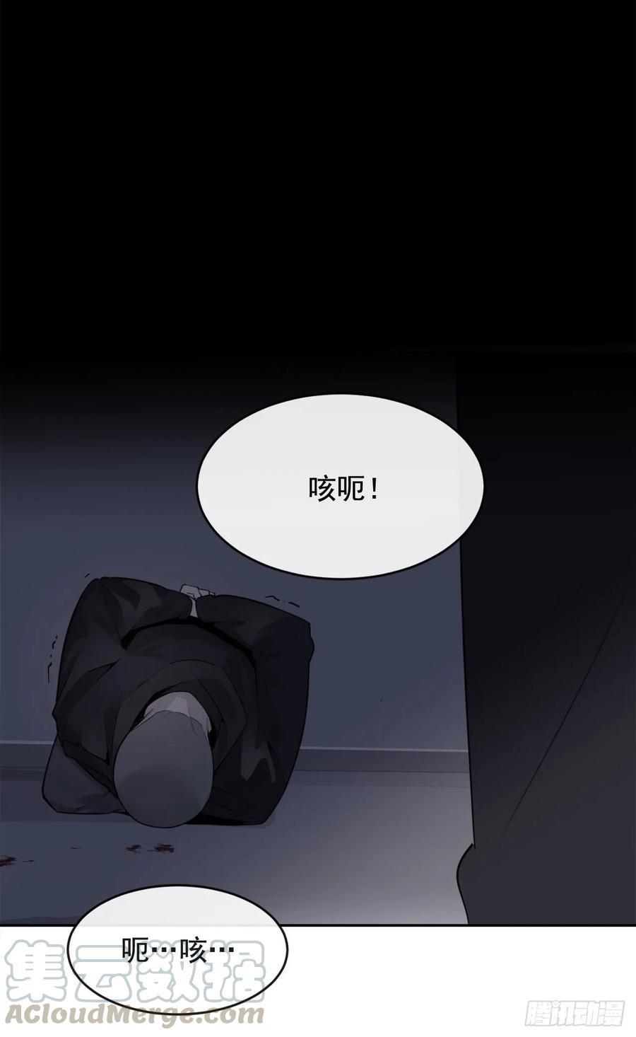 魔劍王 - 地頭蛇(1/2) - 1