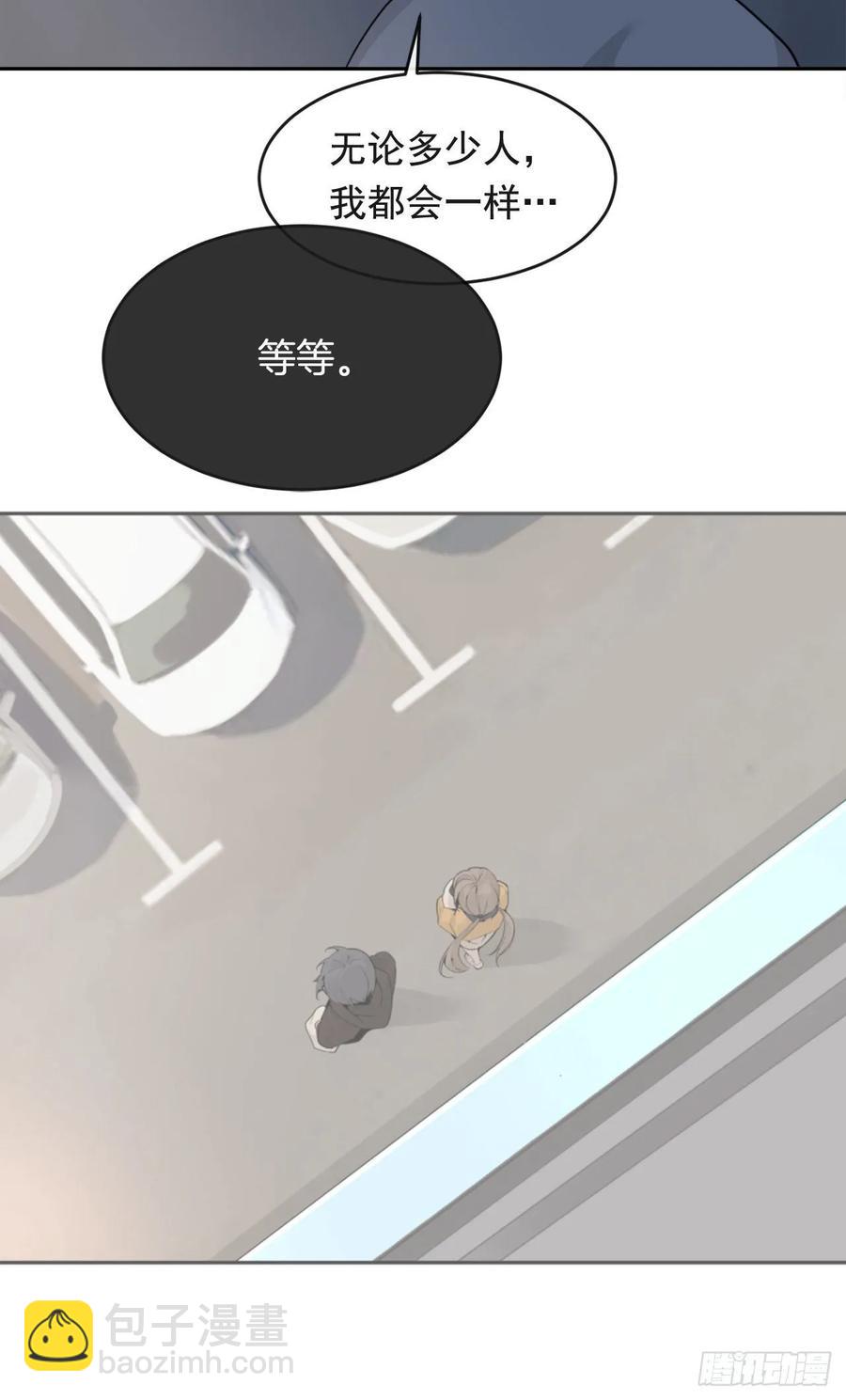 魔劍王 - 地頭蛇(1/2) - 7