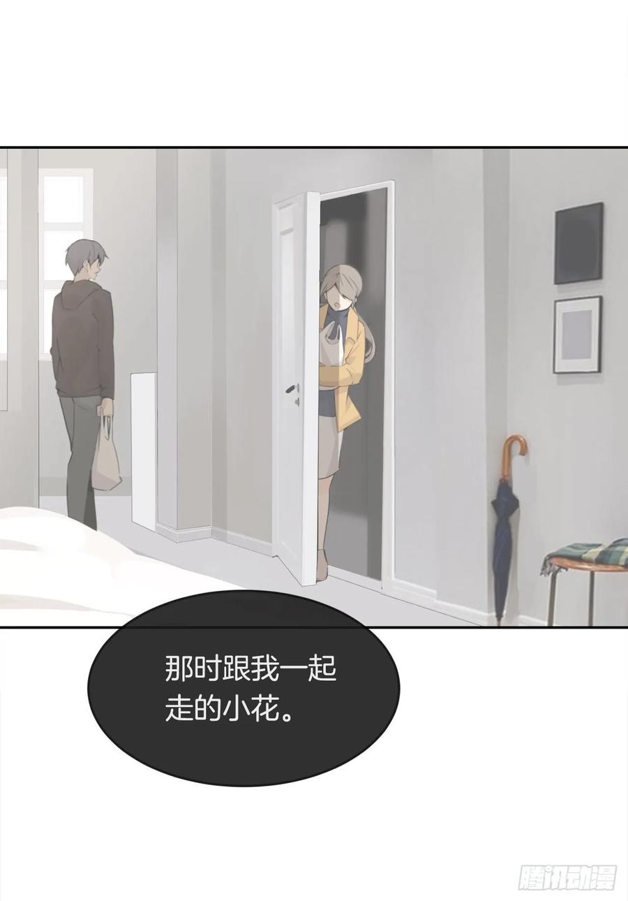 魔劍王 - 地頭蛇(1/2) - 2