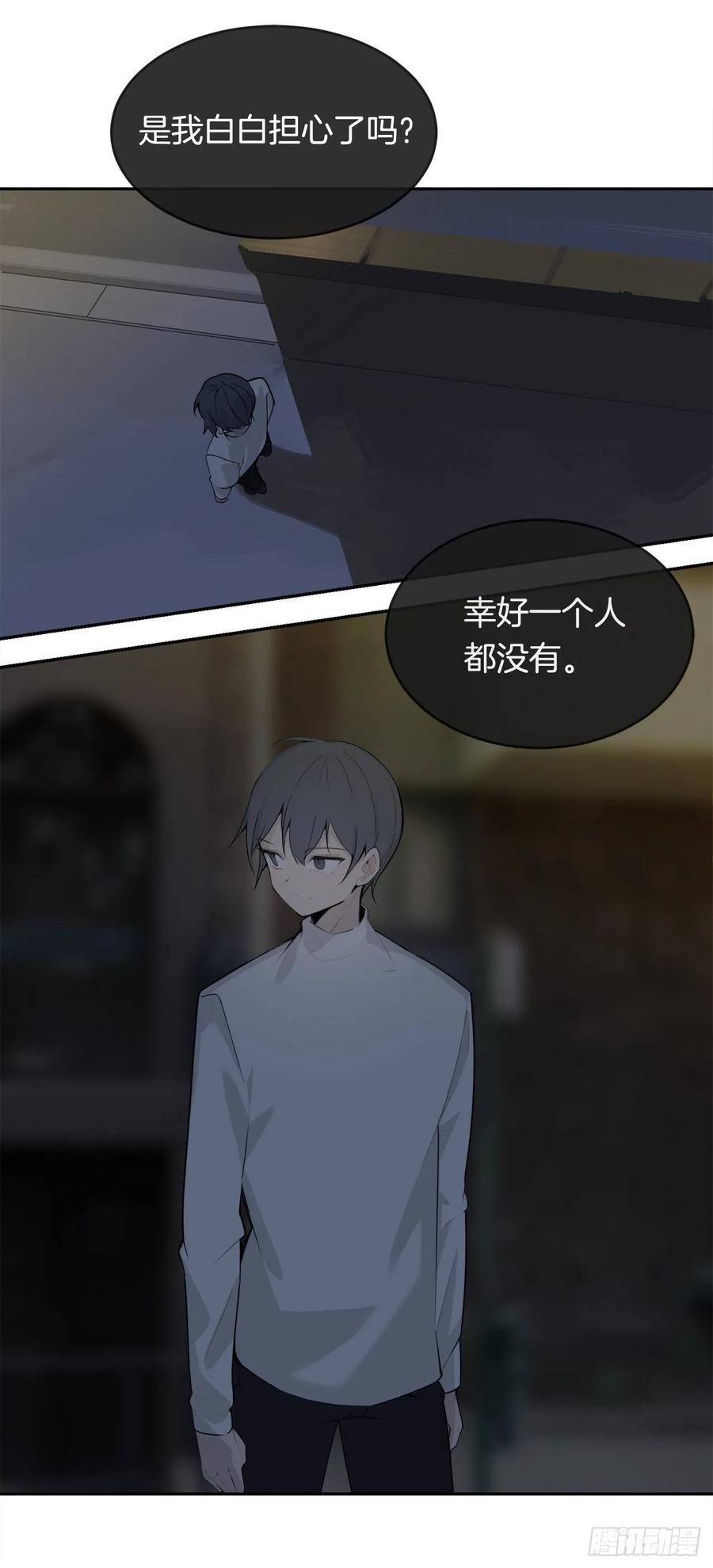 魔劍王 - 地頭蛇(2/2) - 2