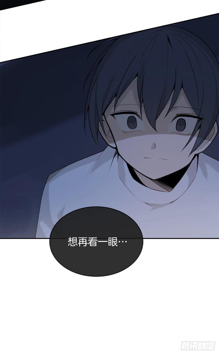 魔劍王 - 地頭蛇(2/2) - 2