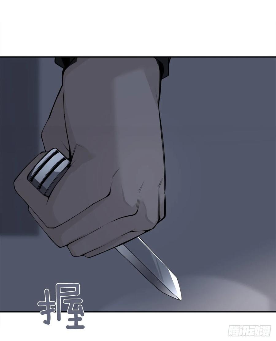 魔劍王 - 地頭蛇(1/2) - 6