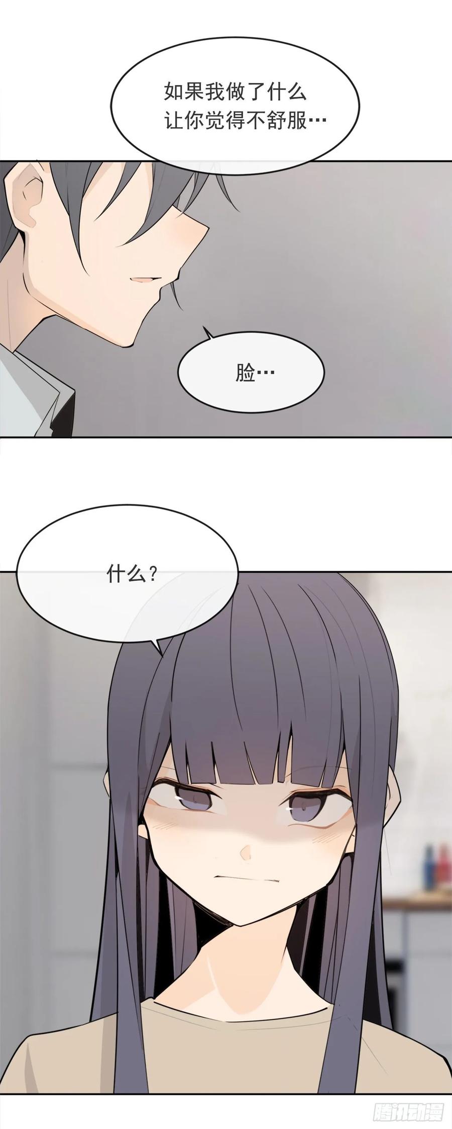 魔劍王 - 前世戀人 - 5